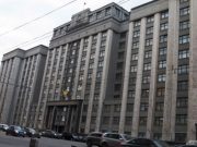 В здании Госдумы обследуют обнаруженные пустоты в фундаменте