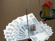 Лимит государственной помощи ипотечным заемщикам увеличили в три раза
